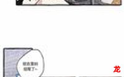 只愿得一人心完结版-漫画-全集免费观看