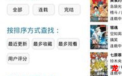 爱做免费下拉式无删减-最新章节免费在线阅读无弹窗 爱做免费下拉式无删减-最新章节免费在线阅读无弹窗