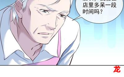 咖啡不加糖-咖啡不加糖无删减漫画高清完整(全集免费阅读)