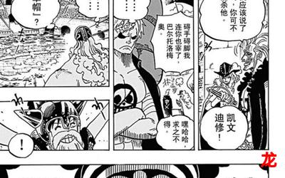 海贼王娜美h罗宾漫画全话直接观看