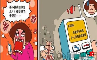 侯卫东官场-侯卫东官场漫画阅读破解版免费版