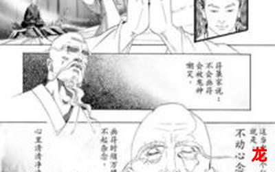 laizi全集-laizi漫画整部-laizi全文免费观看