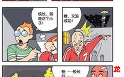 怒火街头2粤语全本漫画(全集无删减免费阅读)