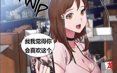 主人们的玩物新更漫画更新 全集免费阅读