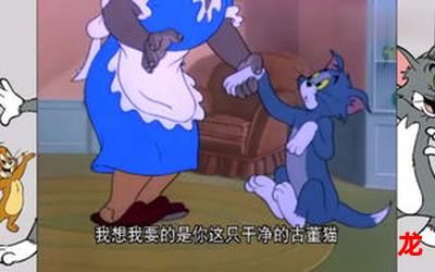 叮当猫动画片-叮当猫动画片漫画大全免费观看