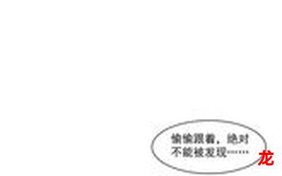 爱的印记-爱的印记韩国漫画完结版全话直接观看