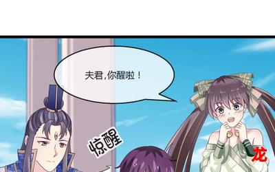 九仙帝皇诀 韩漫&免费漫画图文-九仙帝皇诀 阅读观看