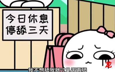 宝贝它想你了感受到了吗-宝贝它想你了感受到了吗完结漫画-宝贝它想你了感受到了吗日漫韩漫