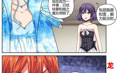 变研-变研漫画免费观看（无删减完整版）