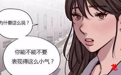 尤尔达-漫画完结版 全集免费观看