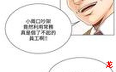 云钱袋漫画全集(完整版)—全文在线阅读