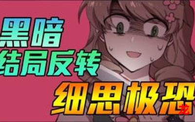 牧场物语矿石镇的伙伴们漫画&【BL汉化】-全集直接阅读