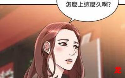 床探韩漫漫画&下拉式(全文免费阅读)