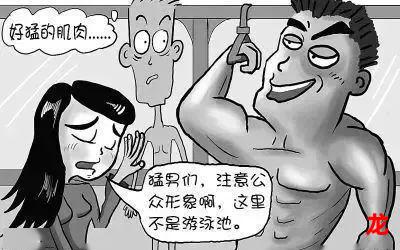 打死也不说-打死也不说韩国漫画 全文阅读