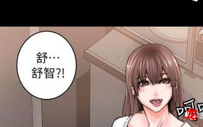 不许说不要韩国漫画网站无删减免费最新章节免费在线阅读无弹窗