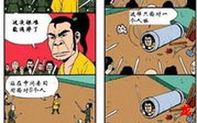 18岁以下勿进多格漫画渲染画风日韩