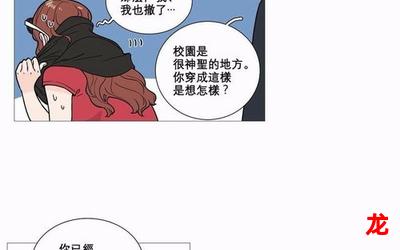 tsukasa韩国漫画完结版全话直接观看