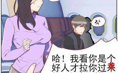 朋友的姐姐《漫画完结》-朋友的姐姐（韩国漫画）-朋友的姐姐(全文阅读）