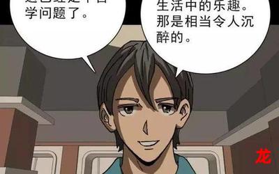 不说谎恋人免费观看漫画手机版免费 全集手机版观看