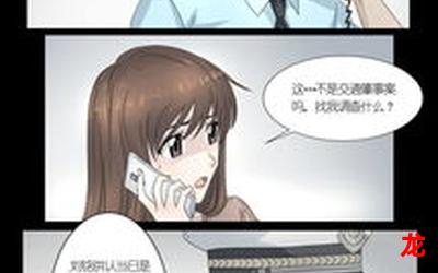 半夜的x仪式(韩国漫画&无删减版)(全文在线阅读)