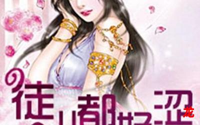 妾色-妾色漫画【最新章节更新】-妾色全文免费观看