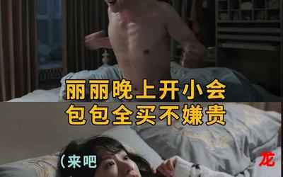 黄竣锋提前看三话-全集在线观看