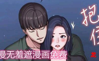 有人比我更帅吗-有人比我更帅吗韩漫漫画无弹窗全集免费观看