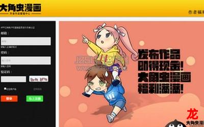 疾暴执行部漫画免费网页版-直接免费观看