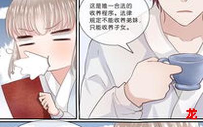 墨晔漫画&【BL汉化】-全集直接阅读