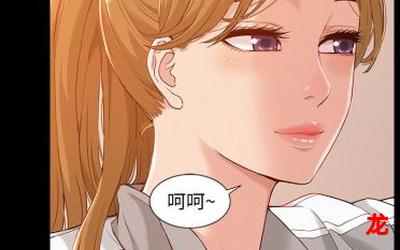 陈琳达-陈琳达完结版韩国漫画全集免费观看