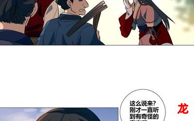 南城待月归-南城待月归完结版&【漫画】-南城待月归全集免费观看