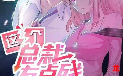 家庭教师完结了【漫画韩漫】完结版(完整=免费阅读)