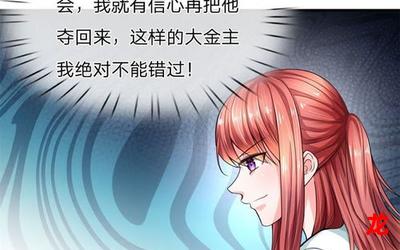 弃宝之岛全集漫画整部全集免费观看