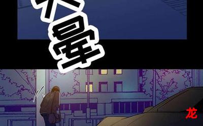 云黛穿越漫画韩漫已完结全集免费阅读