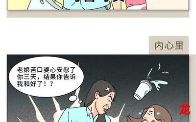 情趣开裆裤新更漫画更新-全集免费阅读