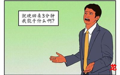 爱你是我难言的痛大结局漫画&【BL汉化】-全集直接阅读