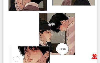 色就去漫画（无弹窗）全章节（在线阅读）