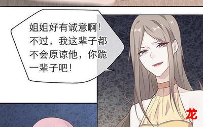 女子高中生的异常漫画全章节(无弹窗)全文免费阅读