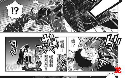 恶灭漫画删减完结版免费阅读