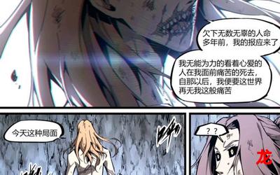 逆道战神楚枫漫画盘资源完结版直接免费观看