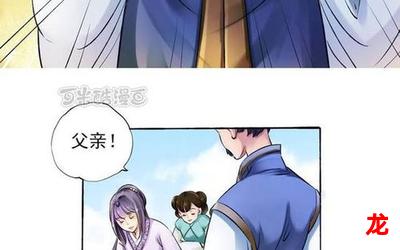 位面大穿越(韩国漫画完整版)(全集韩漫免费阅读)