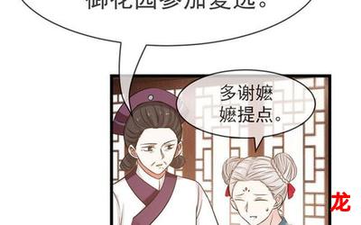 清宫性史全集漫画全集在线阅读