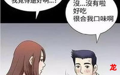 风流小姨子漫画风流小姨子完结版 全集手机版阅读