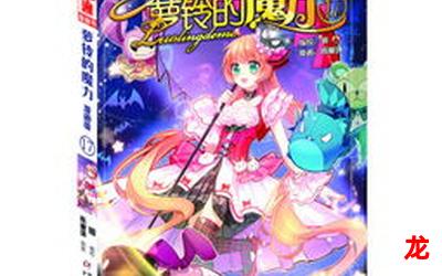 美版魔法战队-美版魔法战队免费漫画百度云直接阅读