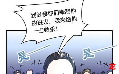 216xx免费阅读下拉式土豪漫画无删减完整版