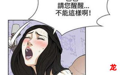 剑谍韩漫免费漫画 无删版全集在线阅读