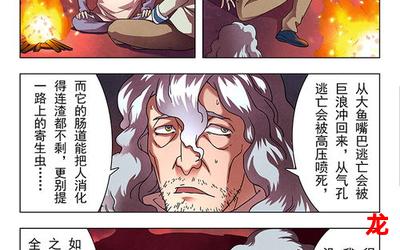 猴王传《最新话免费漫画》（完整版）（全文免费阅读）