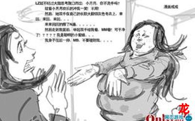 防御觉醒漫画直接免费全集直接观看